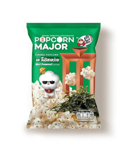 ป๊อปคอร์นเมเจอร์ (POPCORN MAJOR) รสโนริสาหร่าย