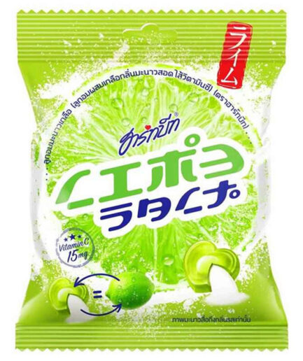 ฮาร์ทบีท Lime Salt ลูกอมรสมะนาวเกลือสอดไส้วิตามินซี