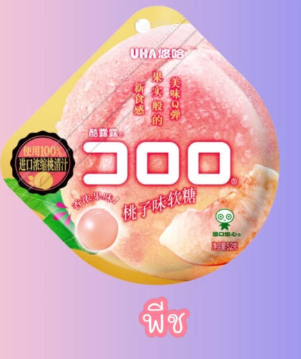 โคโรโระ เยลลี่พีช